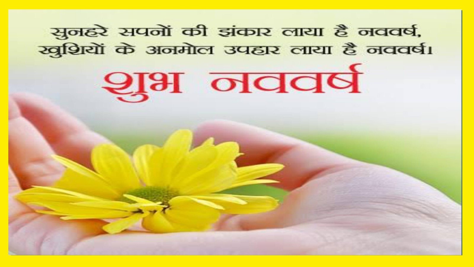 आप के लिए कैसा रहेगा नया साल| यह चीजें मिलेगी फ्री जल्दी देख लो वरना पछताओगे