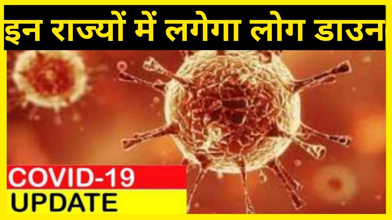 जाने कोरोना की पिछले 24 घंटो का केस ,अब तक 27 हजार 553 केस दर्ज , ओमिक्रोंन से 1525 संक्रमित corona