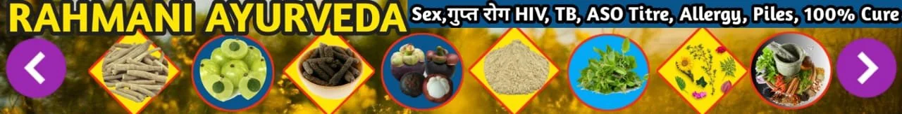 rahmani ayurveda